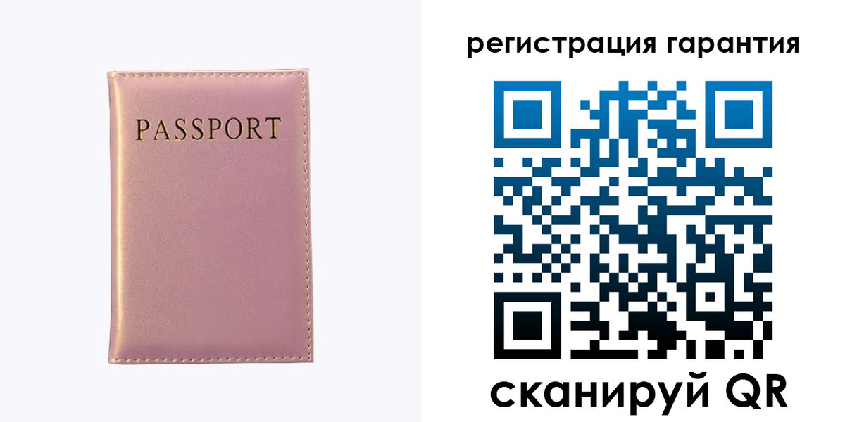 прописка в Озёрске