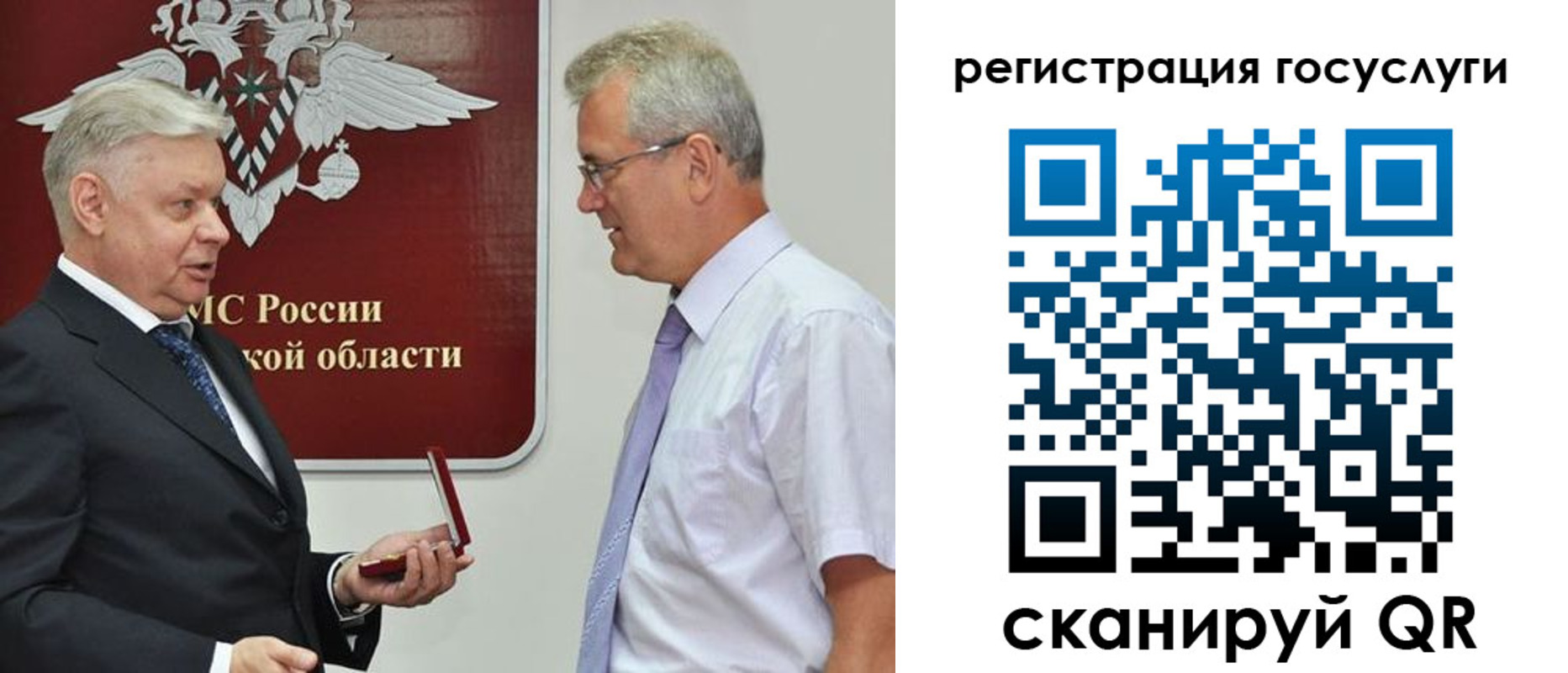 прописка ребенка в Озёрске