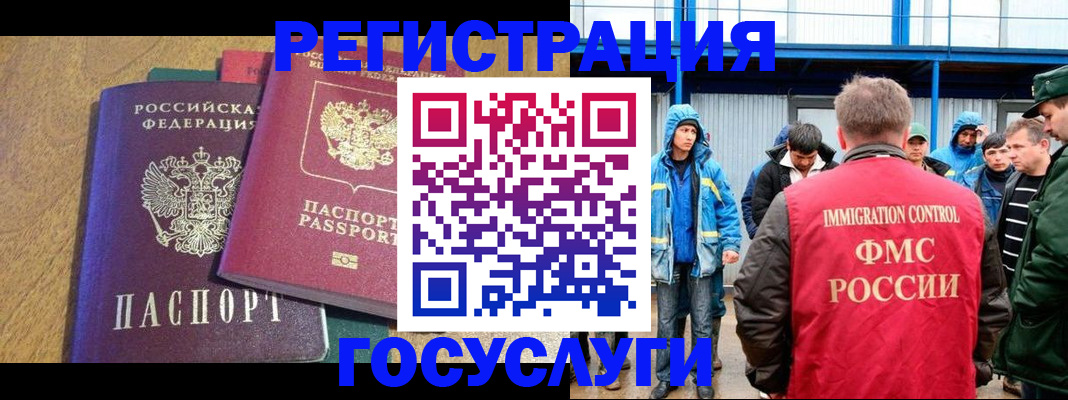 прописка в квартире в Озёрске