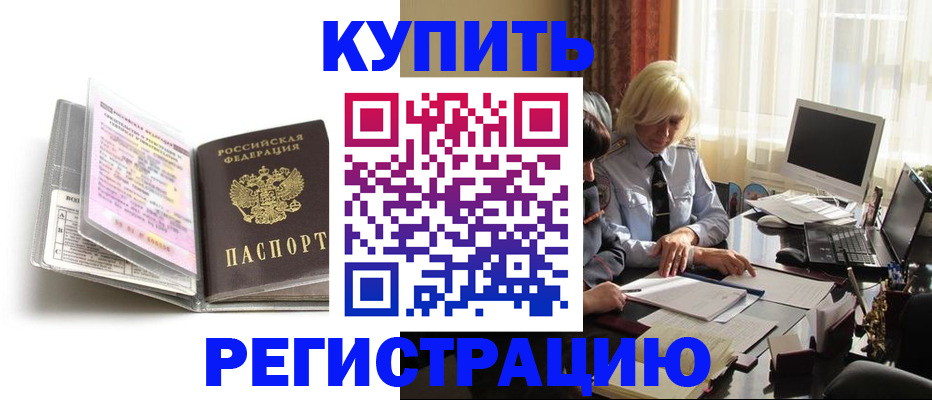 регистрация для дет. сада в Озёрске